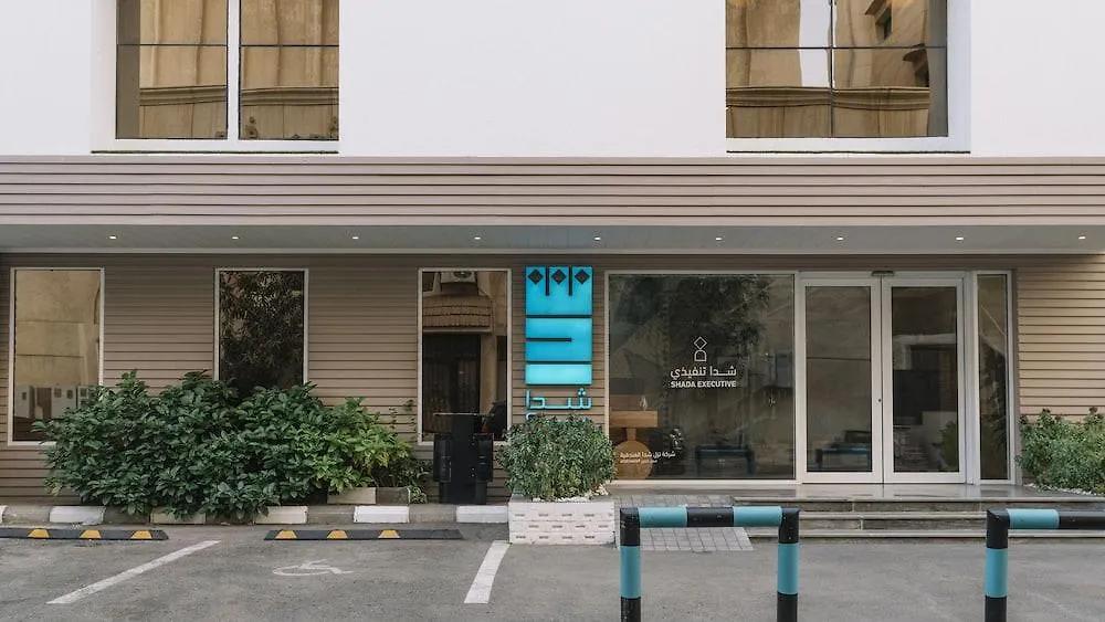 Dara Al Yammamah Hotel - Formerly Nuzl Shada Jeddah