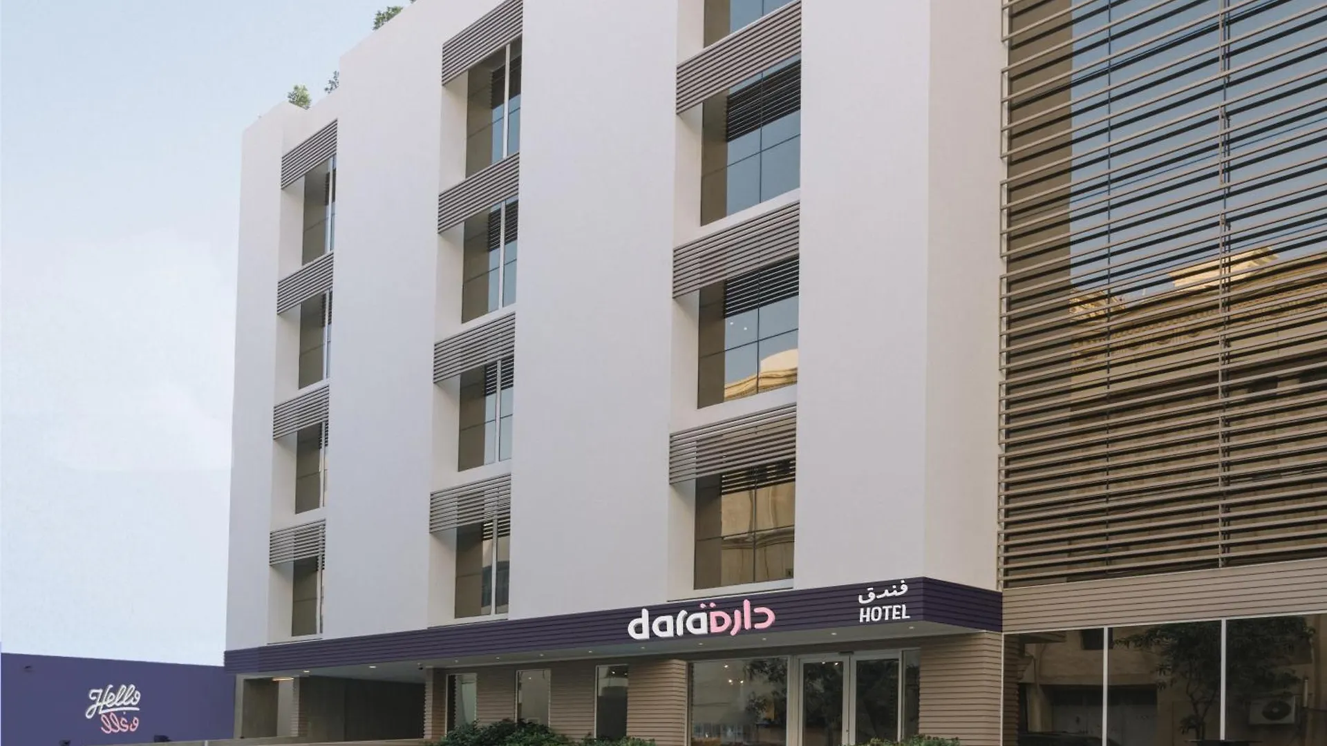 Dara Al Yammamah Hotel - Formerly Nuzl Shada contacts